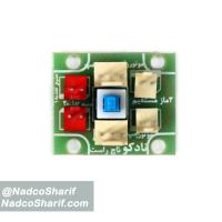 بورد سنسور دو ماز مستقیم (مکمل سنسور تاچ سه سیم)