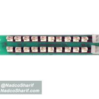 بورد موتور 20 موتوره