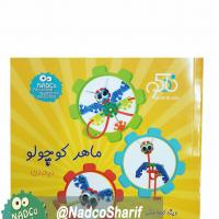 کتاب جانداران