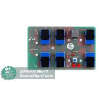 دسته کنترل (فاقد بورد موتور)