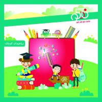 جعبه مقوایی ریاضیدان