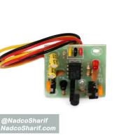 بورد تشخیص مانع غیر تداخلی