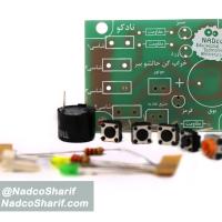 بورد خراب کن